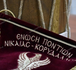 Ξεκινά η νέα χορευτική χρονιά στην Ένωση Ποντίων Νίκαιας- Κορυδαλλού 