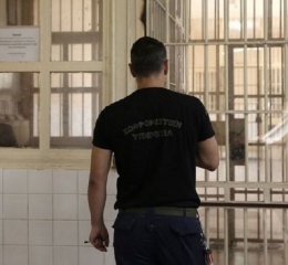 Κύκλωμα στις φυλακές Κορυδαλλού κακοποιούσε κρατούμενους ζητώντας χρήματα από τις οικογένειές τους