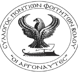 Νέο Διοικητικό Συμβούλιο στους Φοιτητές Βόλου