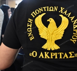 Νέο Δ.Σ. στον «Ακρίτα» Χαλανδρίου