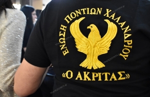 Νέο Δ.Σ. στον «Ακρίτα» Χαλανδρίου