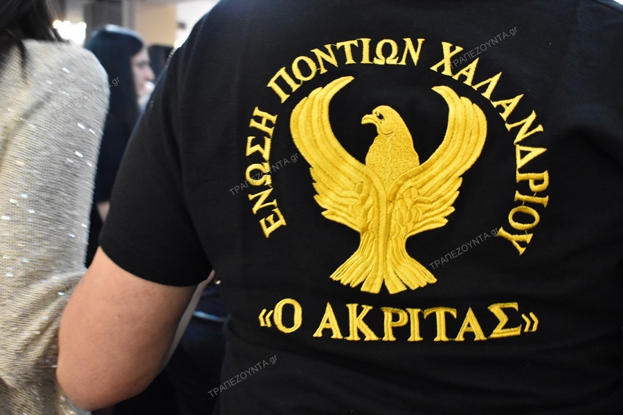 Νέο Δ.Σ. στον «Ακρίτα» Χαλανδρίου