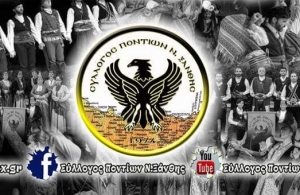 Έναρξη Πολιτιστικής Χρονιάς στην Ξάνθη