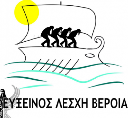 Ξεκίνησαν οι εγγραφές για την εκμάθηση νταουλιού στην Βέροια