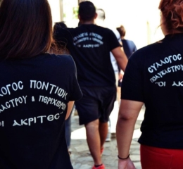 Έναρξη νέων τμημάτων στους «Ακρίτες» Πολυκάστρου
