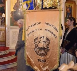 Ανοιχτό μάθημα χορωδίας στους «Αργοναύτες Κομνηνούς»