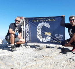 Ξεκινάει η νέα χρονιά στους «Τραντέλλενες» Ξάνθης