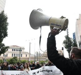 Απεργία αύριο: Πώς θα κινηθούν μετρό, λεωφορεία, τρόλεϊ, τραμ και ταξί – Τι ισχύει για αεροπλάνα και πλοία