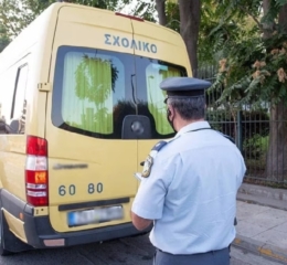 Μπλόκα και σαρωτικοί έλεγχοι στα σχολικά λεωφορεία της Αθήνας: Έπεσαν με το «καλημέρα» πρόστιμα εκατοντάδων ευρώ