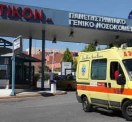 Τοξικομανής σε αμόκ μεταφέρθηκε με εισαγγελική εντολή στο Αττικόν και οι γιατροί… του πλήρωσαν το ταξί για να γυρίσει σπίτι