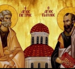 Εορτολόγιο 29 Ιουνίου: Σήμερα η μεγάλη γιορτή των Πρωτοκορυφαίων Αποστόλων Πέτρου και Παύλου