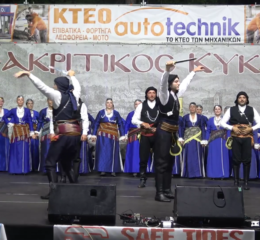 Έρχεται ο 29ος Ακριτικός Κύκλος