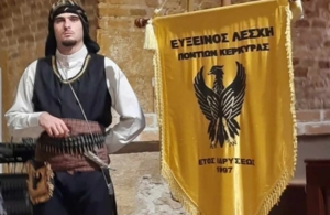 Ξεκίνησαν οι εγγραφές στην ΕΛΠ Κέρκυρας