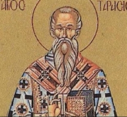 Εορτολόγιο 25 Φεβρουαρίου: Ποιοι γιορτάζουν σήμερα