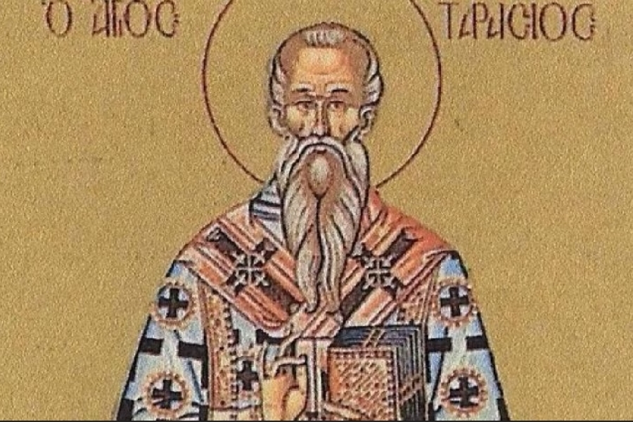 Εορτολόγιο 25 Φεβρουαρίου: Ποιοι γιορτάζουν σήμερα