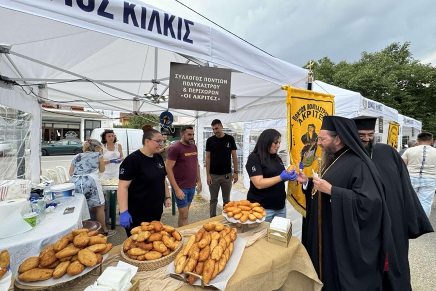 Ευκαρπία Κιλκίς: Γεύσεις και θύμησες από την παράδοση του Πόντου