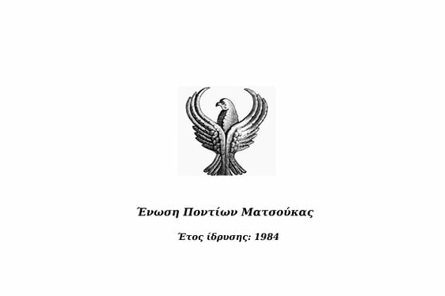 Προκήρυξη Υποτροφίας «Χριστόφορος Ε. Χριστοφορίδης &#8211; Σάρπογλης»