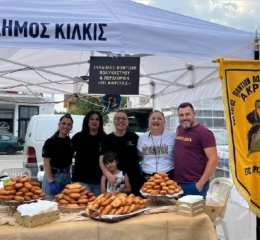 Νικητές οι «Ακρίτες» Πολυκάστρου στο Διαγωνισμό Πιροσκί Ευκαρπίας Κιλκίς