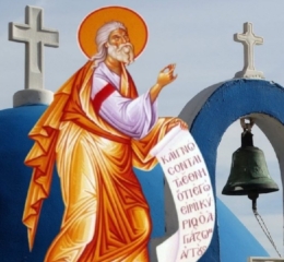 Εορτολόγιο 23 Ιουλίου: Ποιοι γιορτάζουν σήμερα