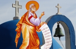 Εορτολόγιο 23 Ιουλίου: Ποιοι γιορτάζουν σήμερα