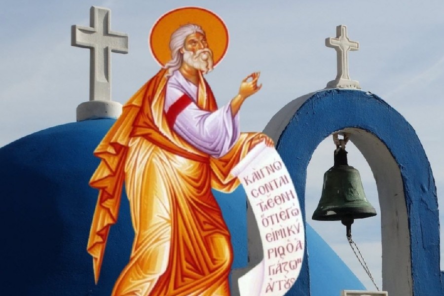 Εορτολόγιο 23 Ιουλίου: Ποιοι γιορτάζουν σήμερα