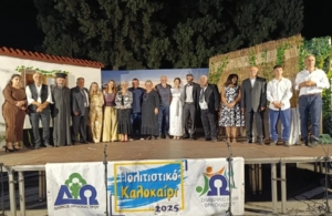 Θεσσαλονίκη: Στο Πετρωτό παρουσιάστηκε η παράσταση «Αφορισμένον Ινιάτ»