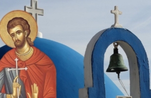 Εορτολόγιο 29 Ιουλίου: Ποιοι γιορτάζουν σήμερα