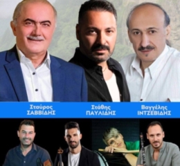 2ήμερο Ποντιακό Γλέντι στη Νέα Σάντα Κιλκίς (δεύτερη ημέρα)