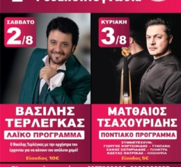 Έρχεται η 7η ΡοδακΟΙΝΟγνωσία στην Νάουσα