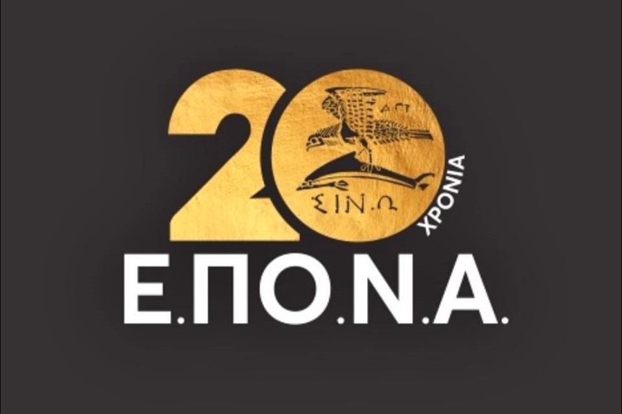 ΕΠοΝΑ: Το Ιρσαρήλ αναγνώρισε τη Γενοκτονία Αρμενίων, Ελλήνων και Ασσυρίων. Η Ελλάδα πότε των Ασσυρίων;