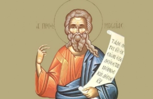 Εορτολόγιο 14 Αυγούστου: Ποιοι γιορτάζουν σήμερα