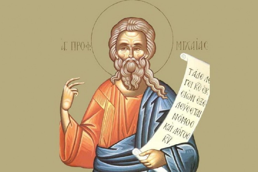 Εορτολόγιο 14 Αυγούστου: Ποιοι γιορτάζουν σήμερα