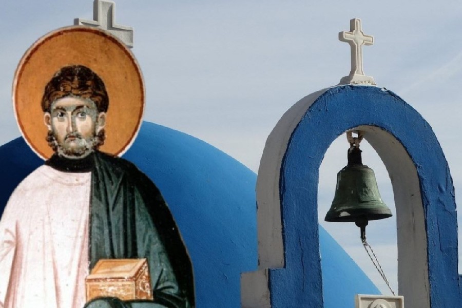 Εορτολόγιο 11 Αυγούστου: Ποιοι γιορτάζουν σήμερα