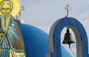 Εορτολόγιο 7 Αυγούστου: Ποιοι γιορτάζουν σήμερα