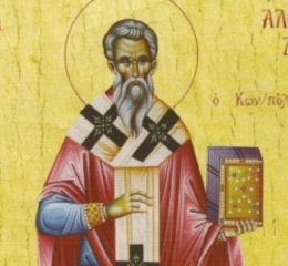 Εορτολόγιο 30 Αυγούστου: Ποιοι γιορτάζουν σήμερα