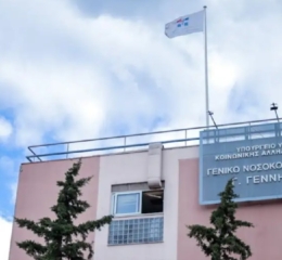 Υποχώρησε ασανσέρ στο «Γεννηματάς»: Από θαύμα γλίτωσε γιατρός – Διατάχθηκε ΕΔΕ