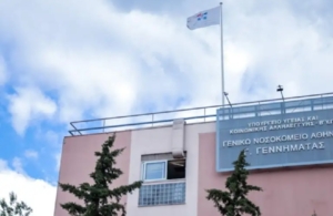 Υποχώρησε ασανσέρ στο «Γεννηματάς»: Από θαύμα γλίτωσε γιατρός – Διατάχθηκε ΕΔΕ