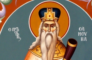 Εορτολόγιο 20 Αυγούστου: Ποιοι γιορτάζουν σήμερα