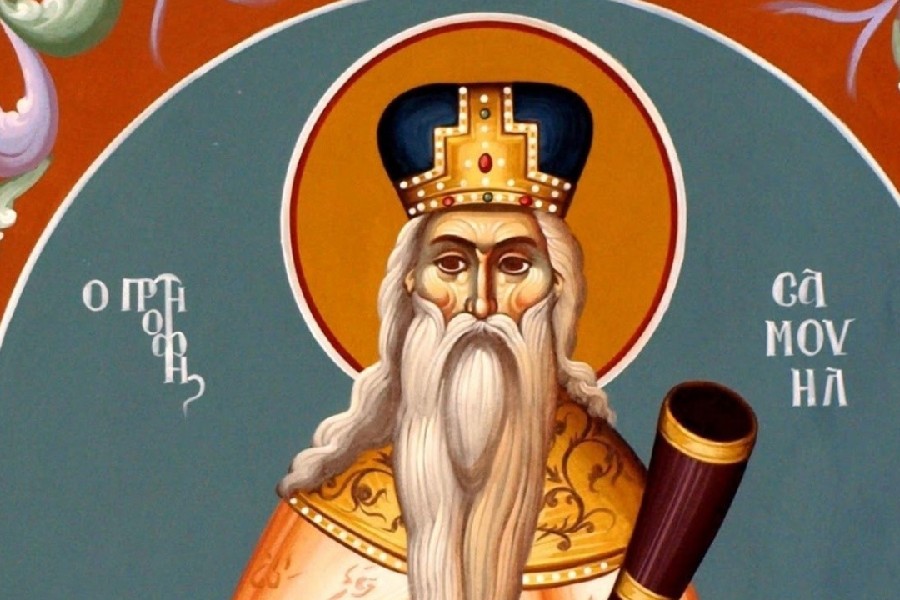 Εορτολόγιο 20 Αυγούστου: Ποιοι γιορτάζουν σήμερα