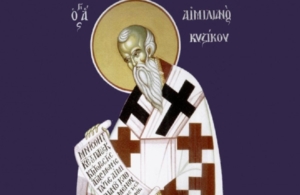 Εορτολόγιο 8 Αυγούστου: Ποιοι γιορτάζουν σήμερα