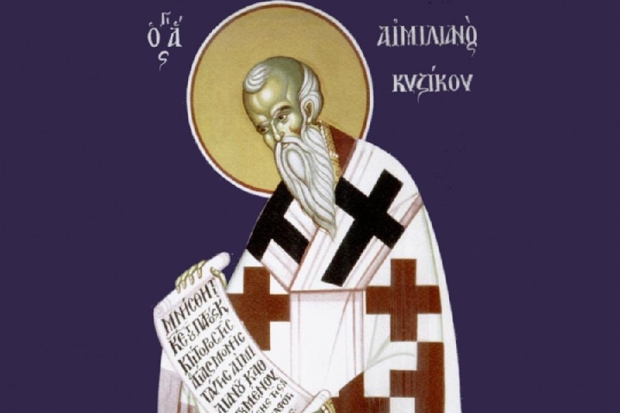Εορτολόγιο 8 Αυγούστου: Ποιοι γιορτάζουν σήμερα