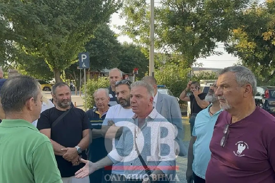 Κατερίνη: Διαμαρτυρία Πολιτιστικών Συλλόγων Πιερίας για το αυτόφωρο κατά προέδρων Συλλόγων
