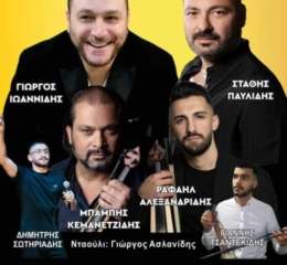 Ποντιακή Βραδιά στο Πολυδένδρι Λαγκαδά