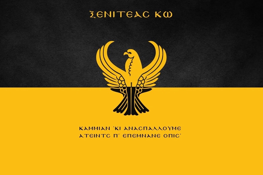 Η Νέα Ψηφιακή Πατρίδα του «Ξενιτέα» Κω