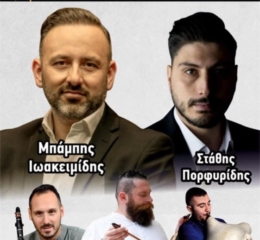 Έρχονται οι «14ες Ποντιακές Μνήμες» στην Πολίχνη (πέμπτη ημέρα)