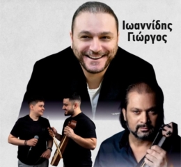 Έρχονται οι «14ες Ποντιακές Μνήμες» στην Πολίχνη (τέταρτη ημέρα)