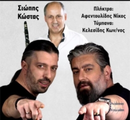 Έρχονται οι «14ες Ποντιακές Μνήμες» στην Πολίχνη (τρίτη ημέρα)