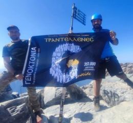 Οι «Τραντέλλενες» Ξάνθης ύψωσαν ξανά τη σημαία της Γενοκτονίας στον Μύτικα!