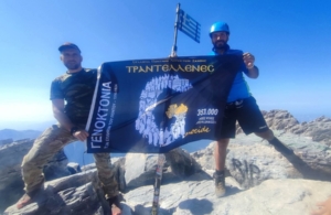 Οι «Τραντέλλενες» Ξάνθης ύψωσαν ξανά τη σημαία της Γενοκτονίας στον Μύτικα!