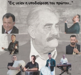 Έρχεται ο «Τσάρτιλος 2025» στη Βέροια